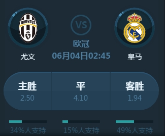 精炼设备
